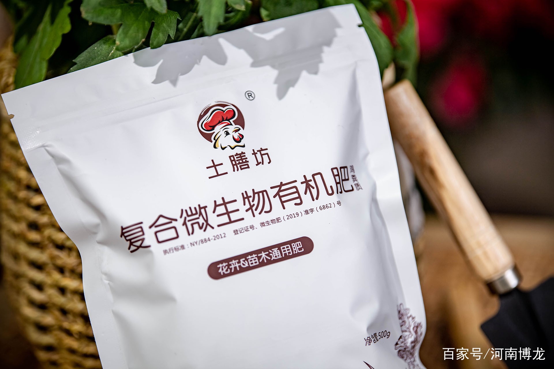 花卉苗木有機(jī)肥 花卉苗木有機(jī)肥